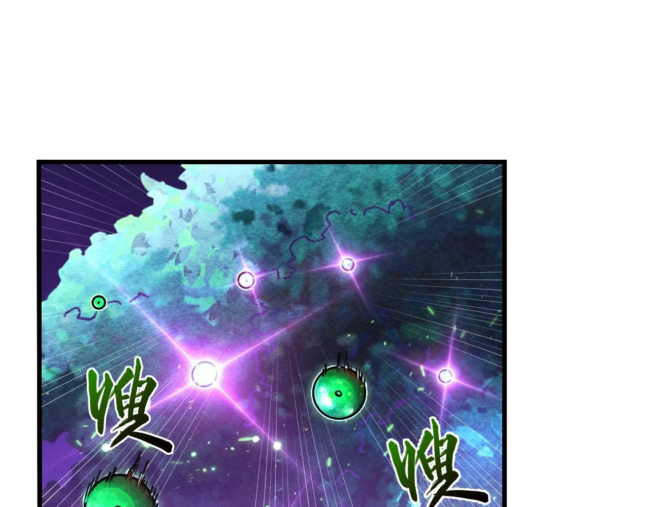 182 破局！合体技·战域共鸣 第5页