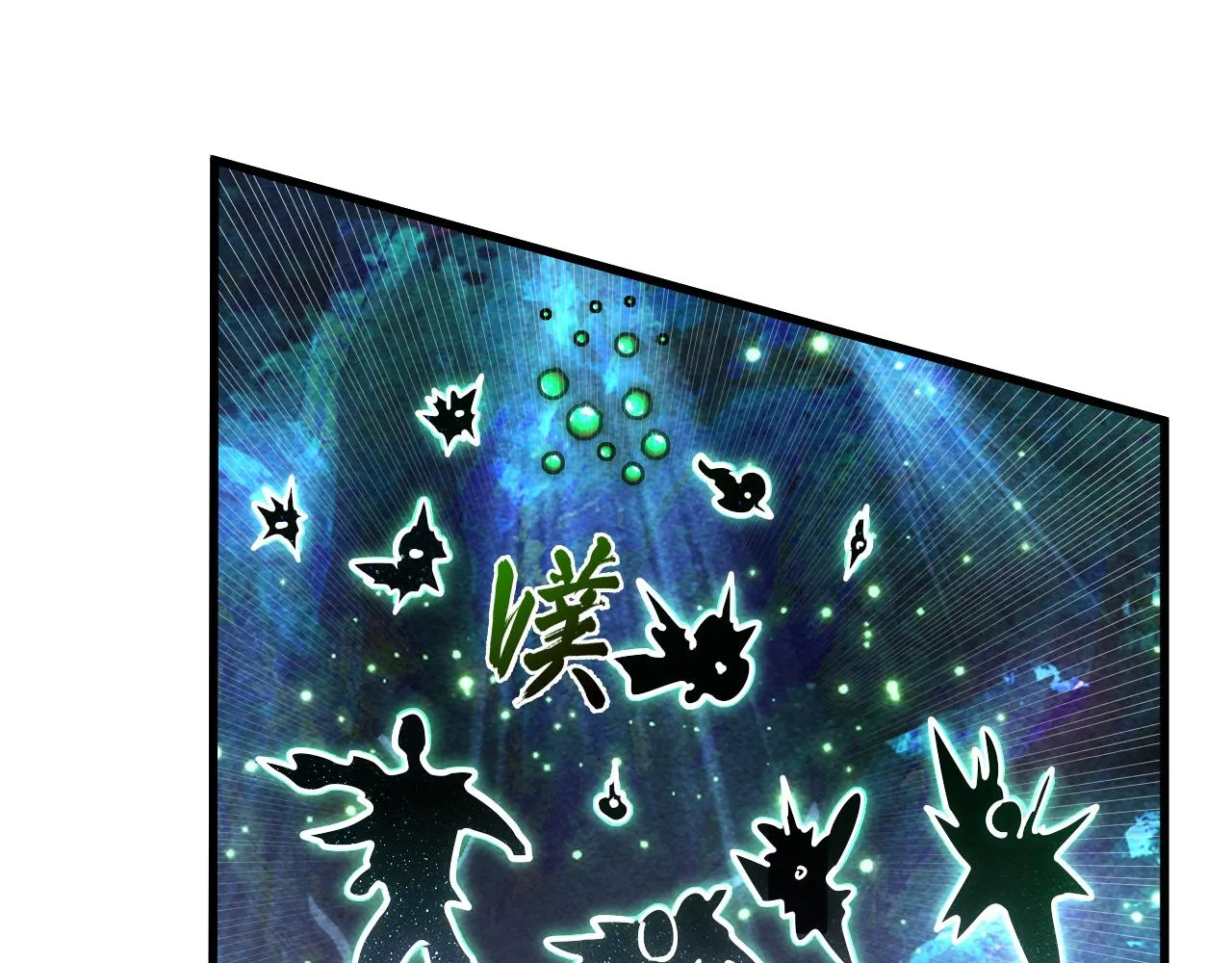 182 破局！合体技·战域共鸣 第7页