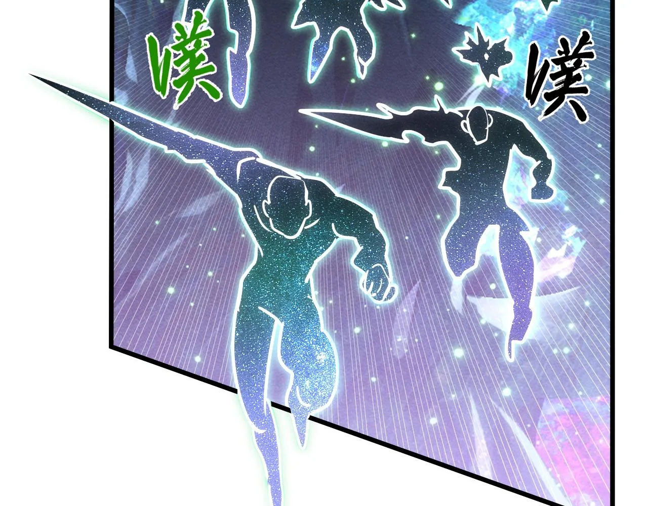 182 破局！合体技·战域共鸣 第8页
