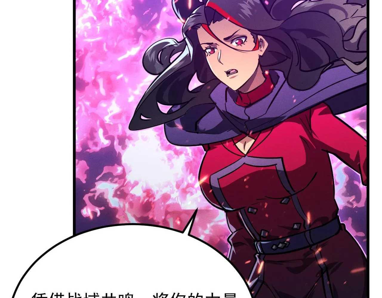 182 破局！合体技·战域共鸣 第58页