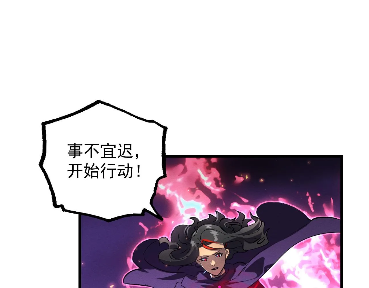 182 破局！合体技·战域共鸣 第62页