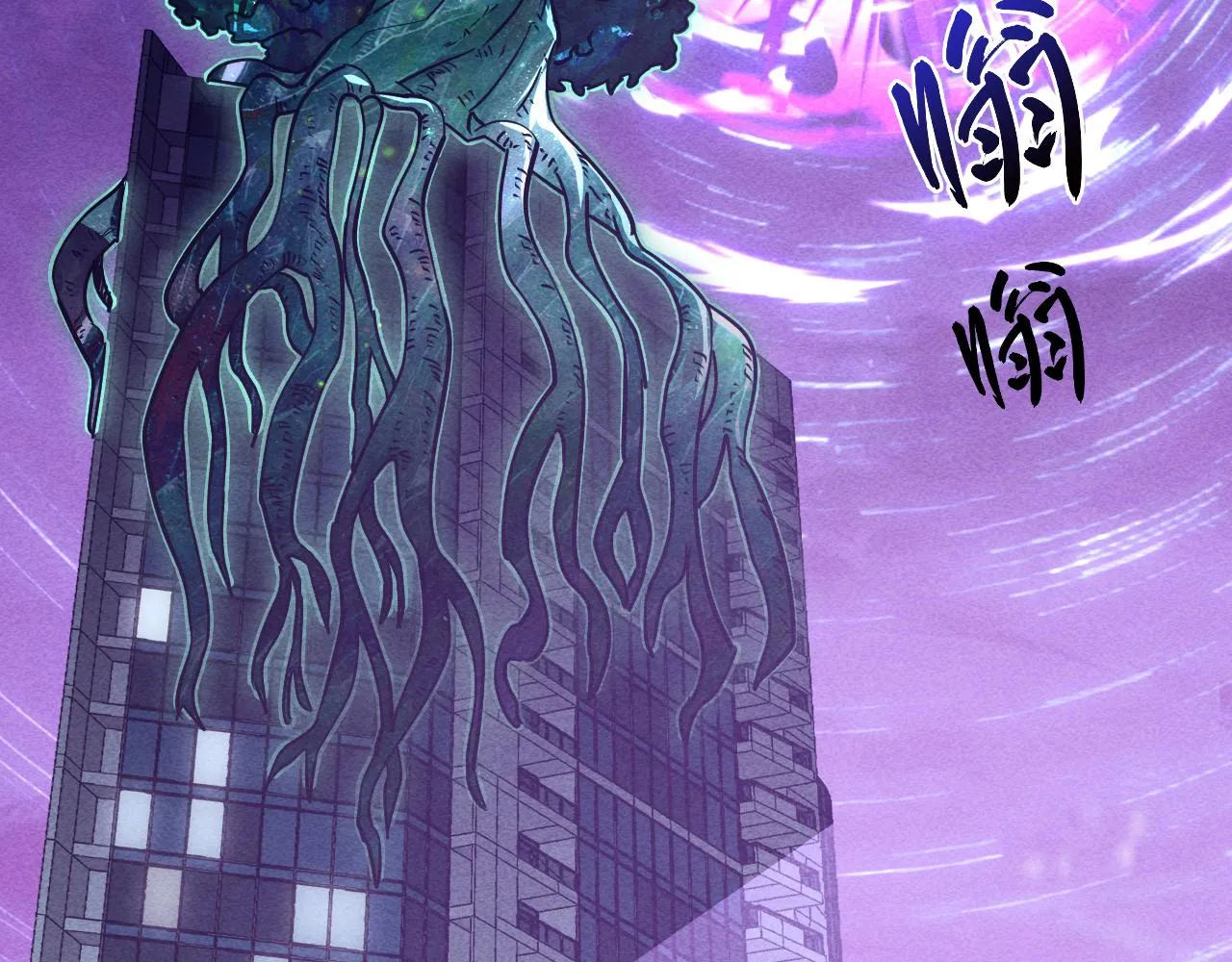 182 破局！合体技·战域共鸣 第83页