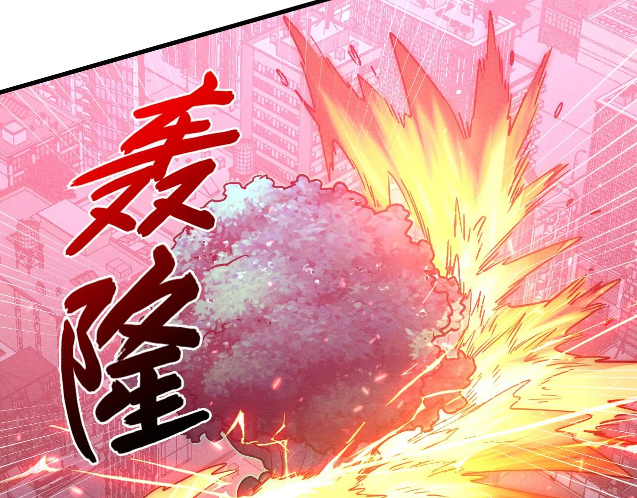 182 破局！合体技·战域共鸣 第93页