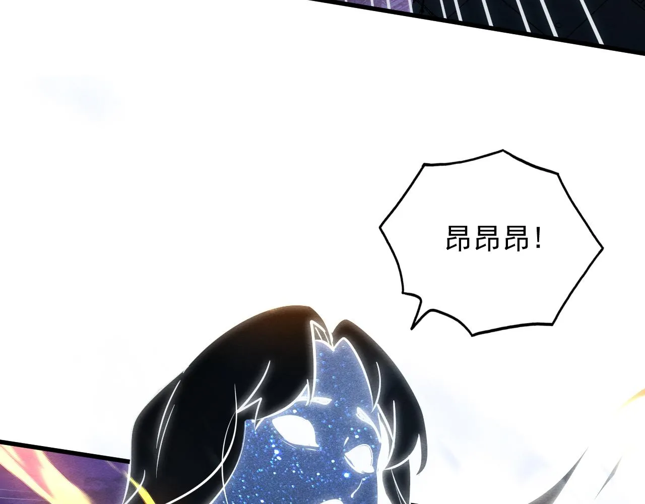 182 破局！合体技·战域共鸣 第95页