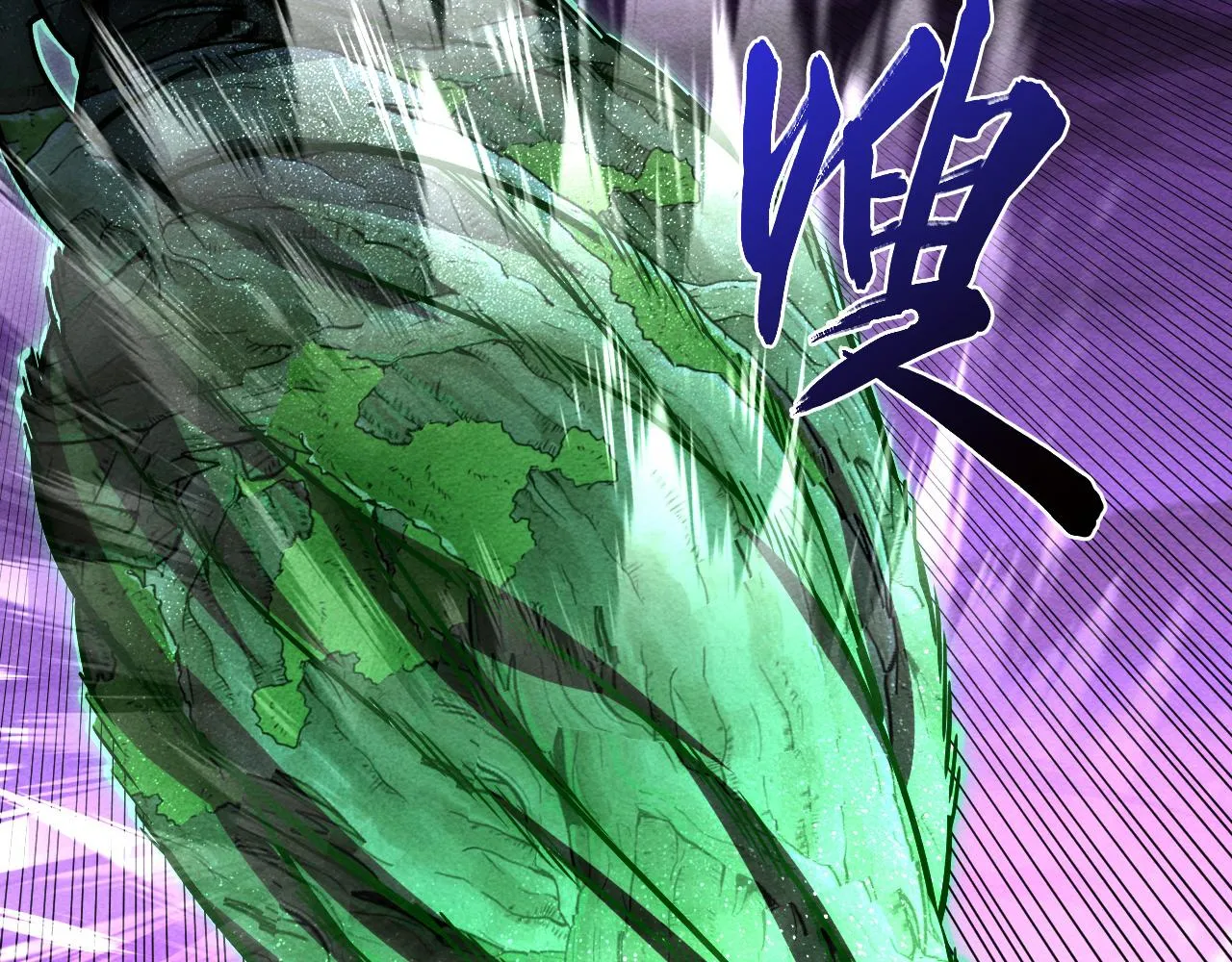 182 破局！合体技·战域共鸣 第102页