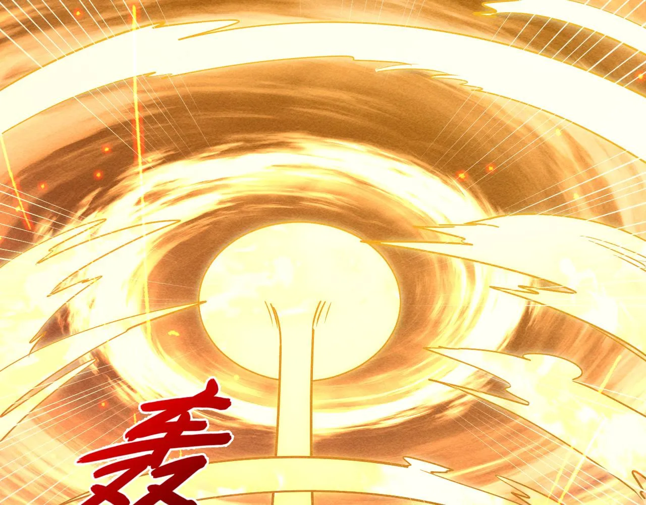182 破局！合体技·战域共鸣 第113页