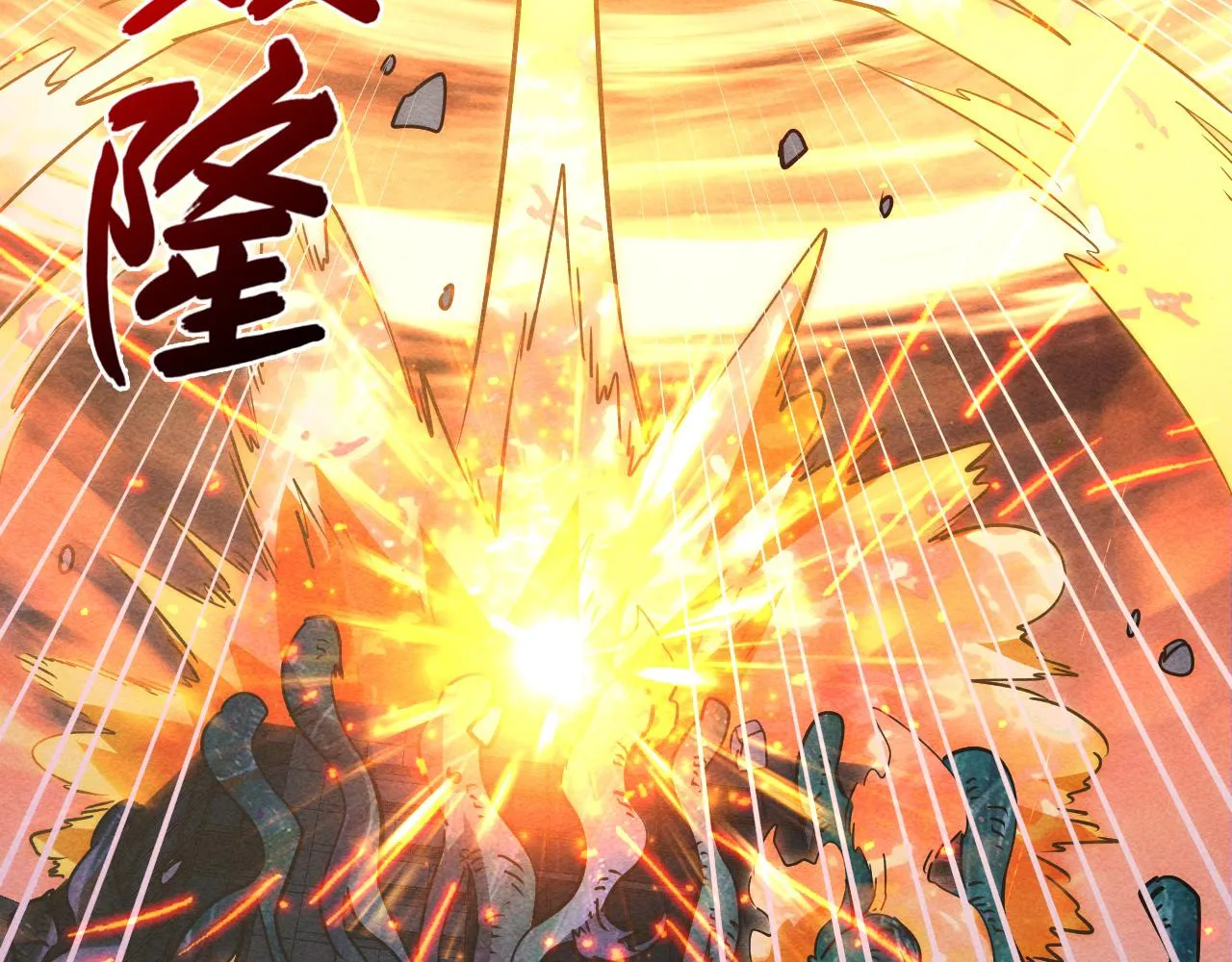 182 破局！合体技·战域共鸣 第114页