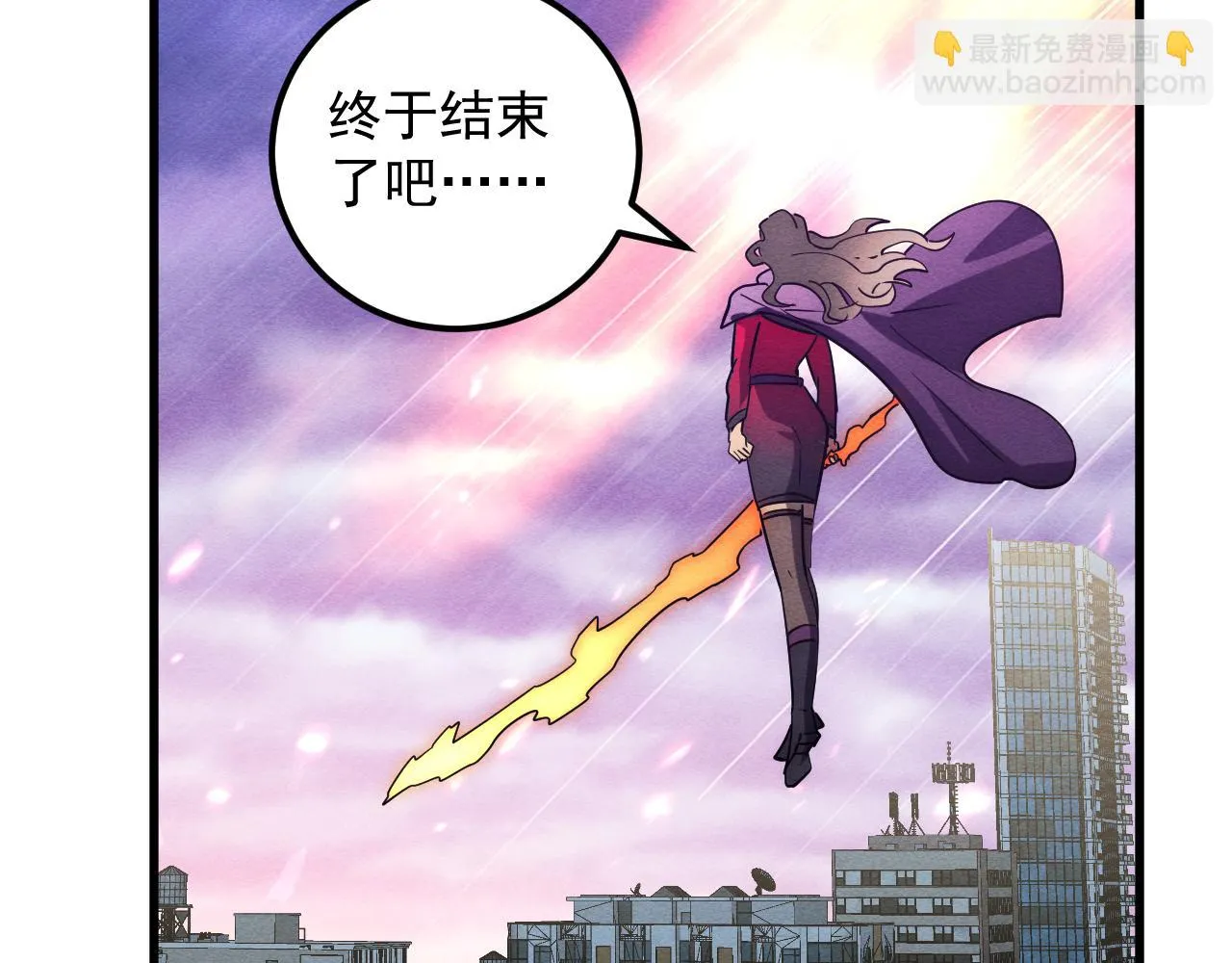 182 破局！合体技·战域共鸣 第117页