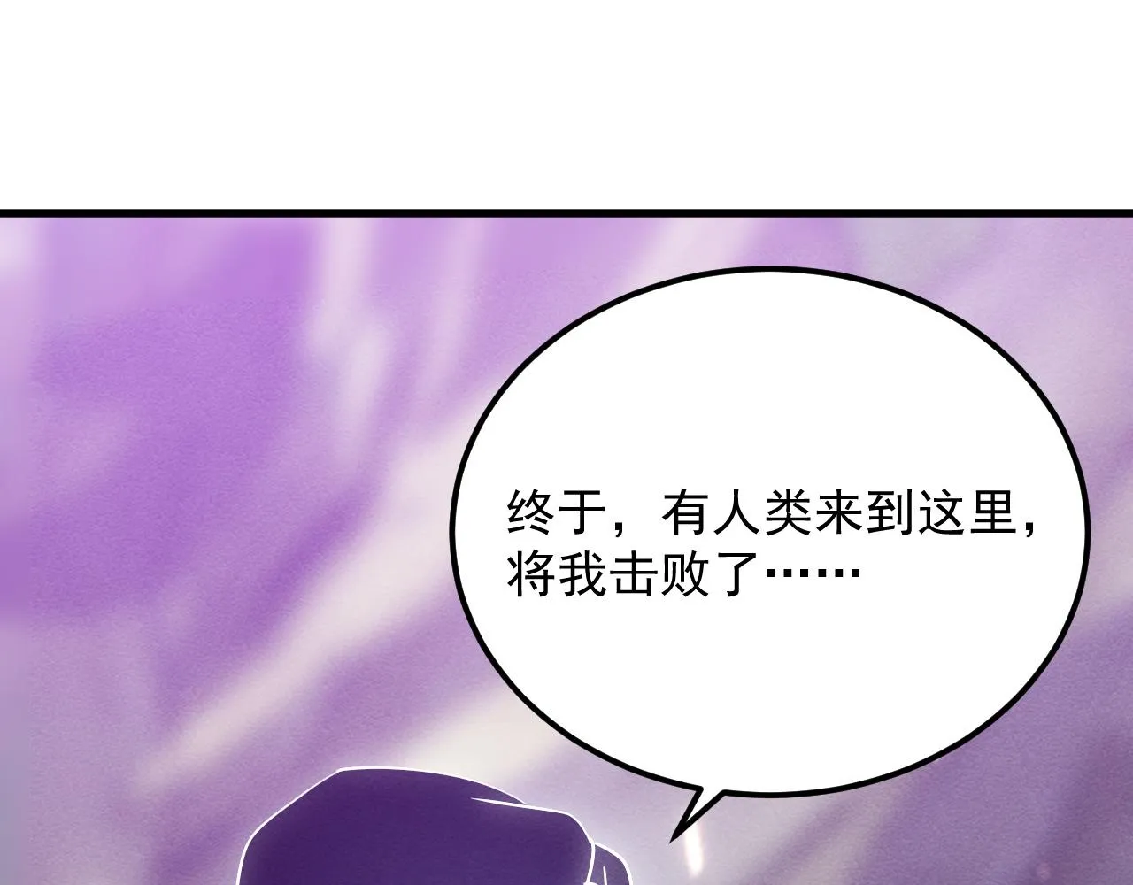 182 破局！合体技·战域共鸣 第123页