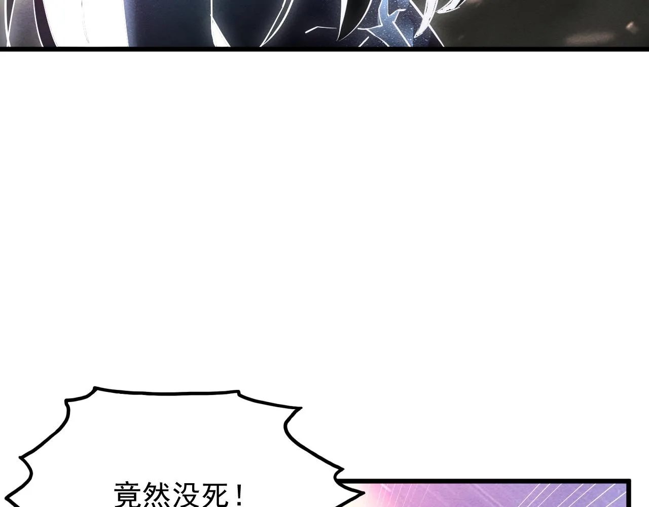 182 破局！合体技·战域共鸣 第125页