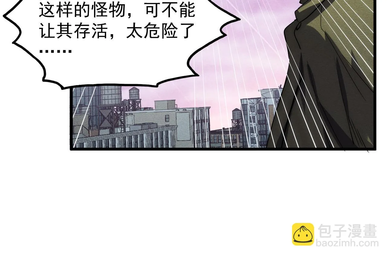182 破局！合体技·战域共鸣 第127页