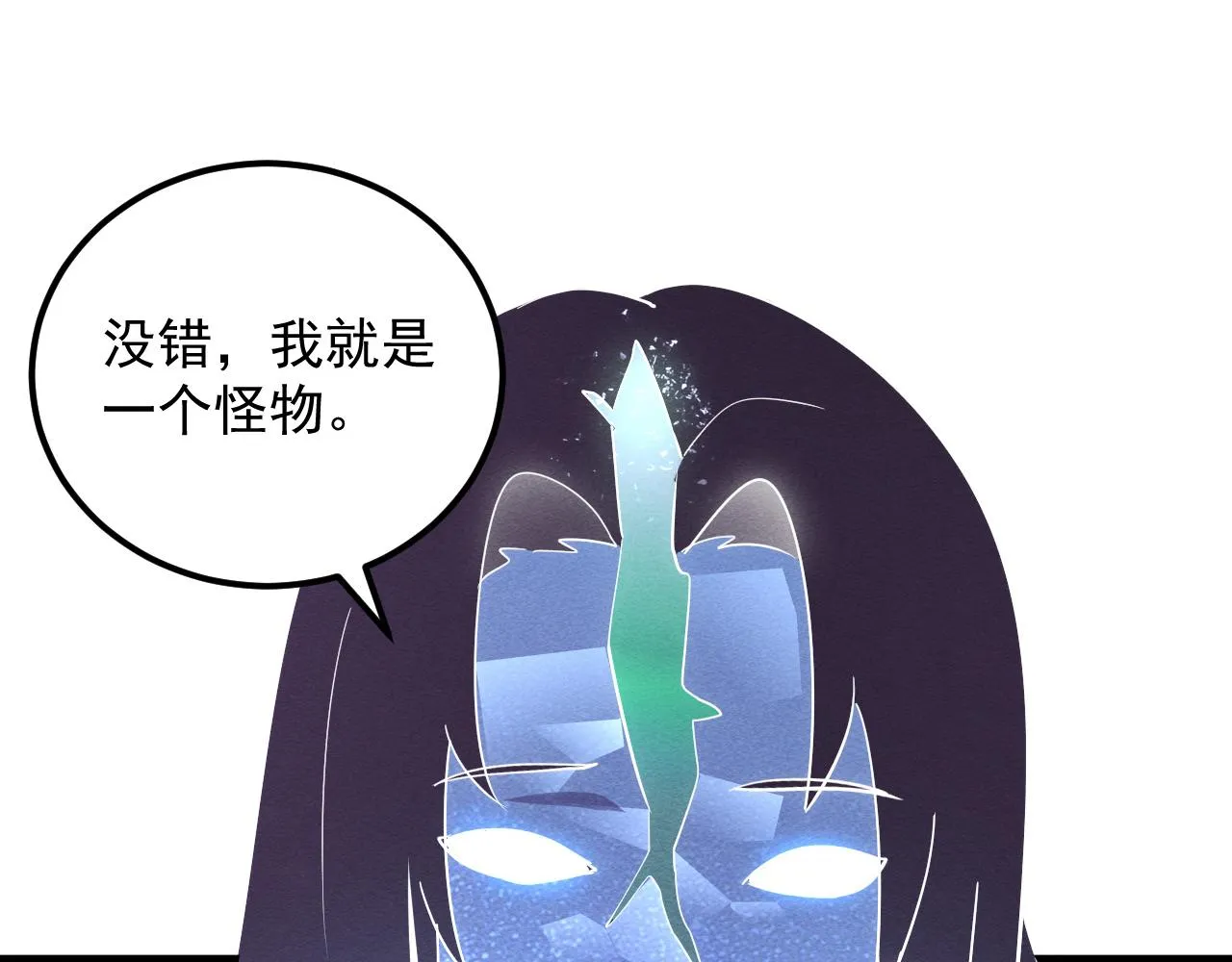 182 破局！合体技·战域共鸣 第128页