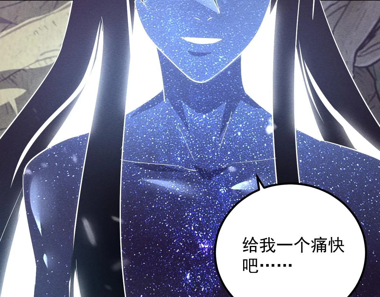 182 破局！合体技·战域共鸣 第129页