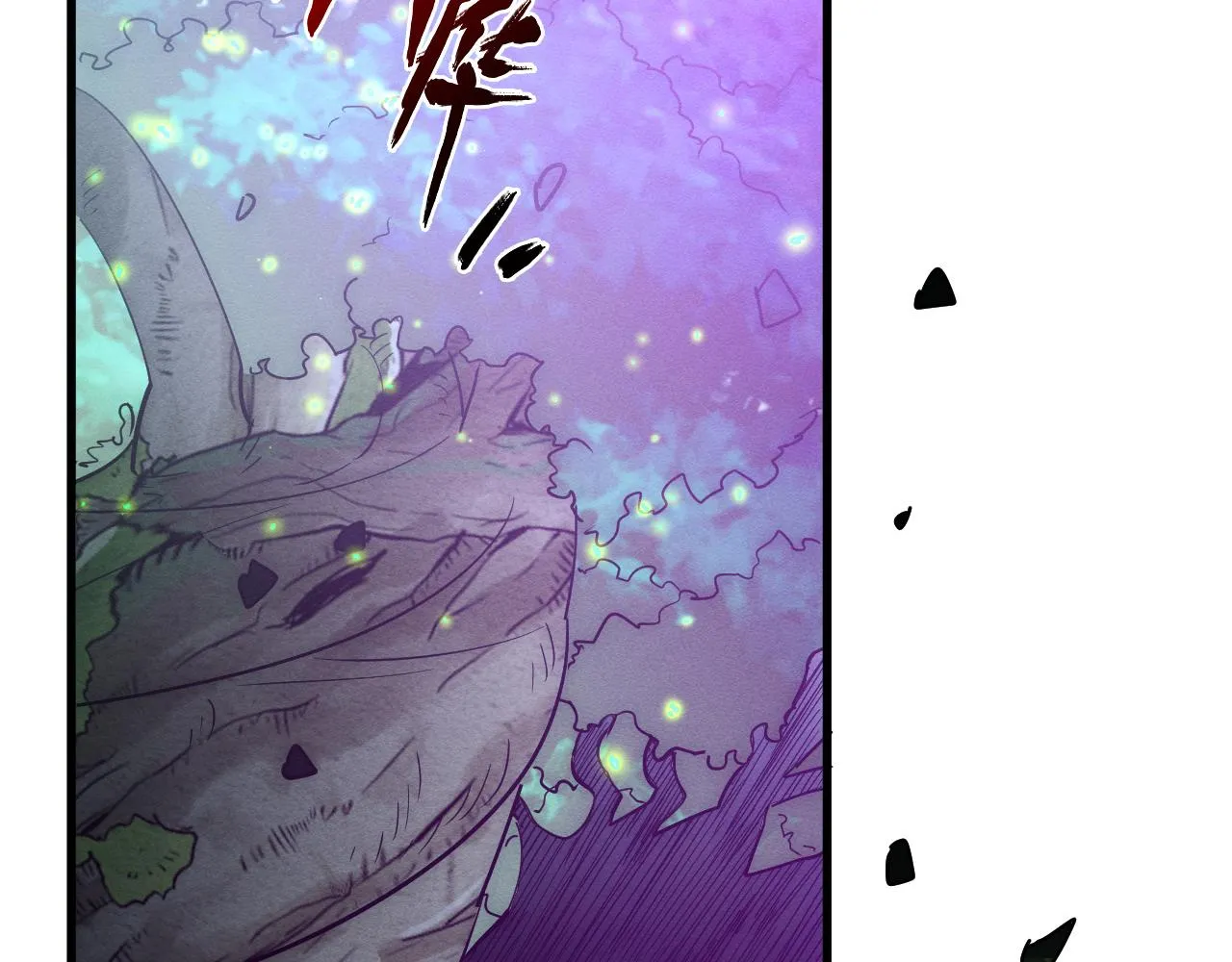 182 破局！合体技·战域共鸣 第131页
