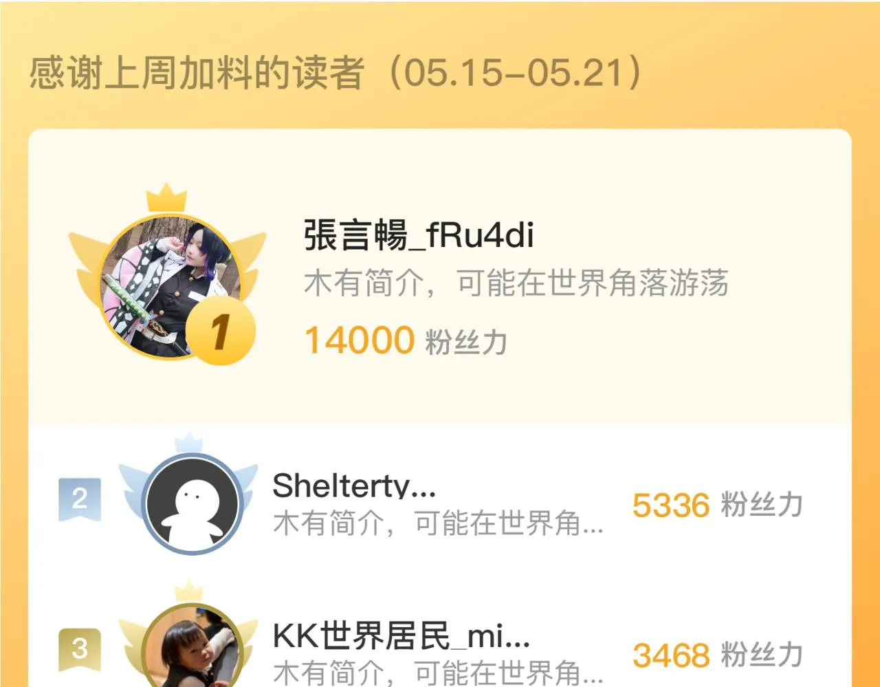 182 破局！合体技·战域共鸣 第148页