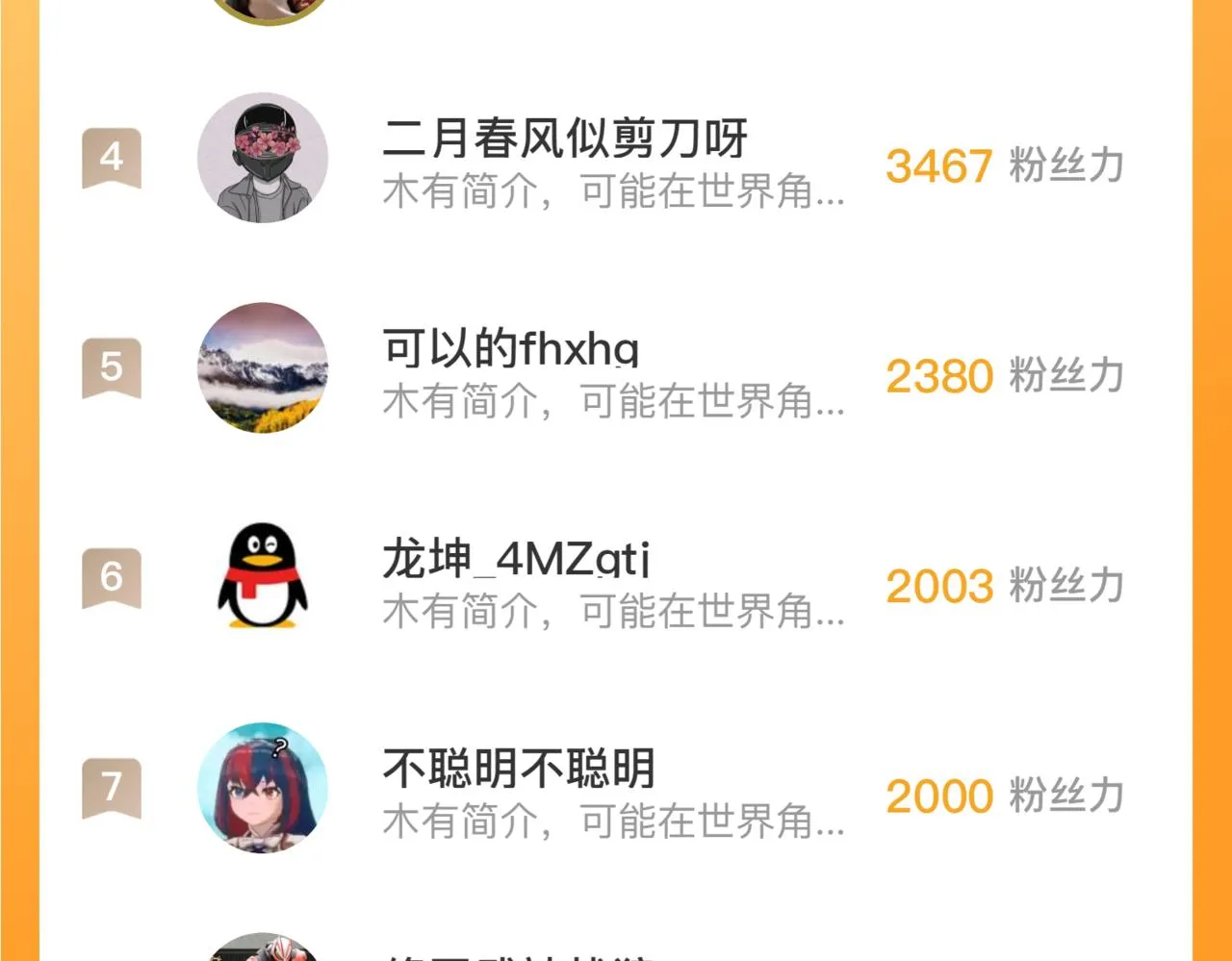 182 破局！合体技·战域共鸣 第149页