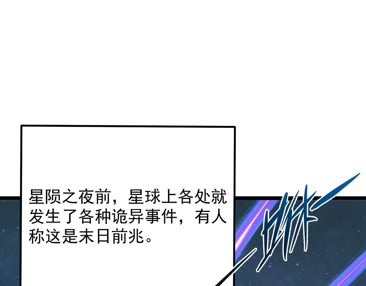 183 破碎与解脱的梦境 第5页