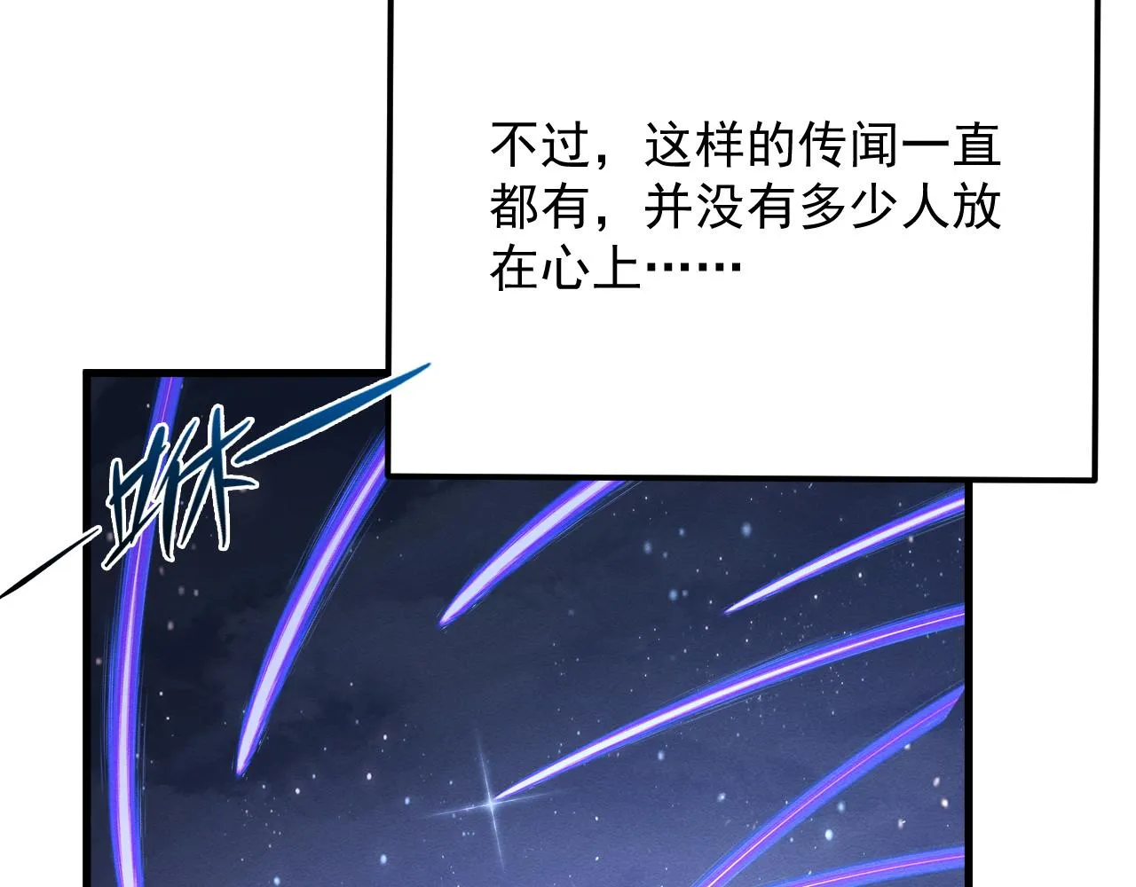 183 破碎与解脱的梦境 第8页