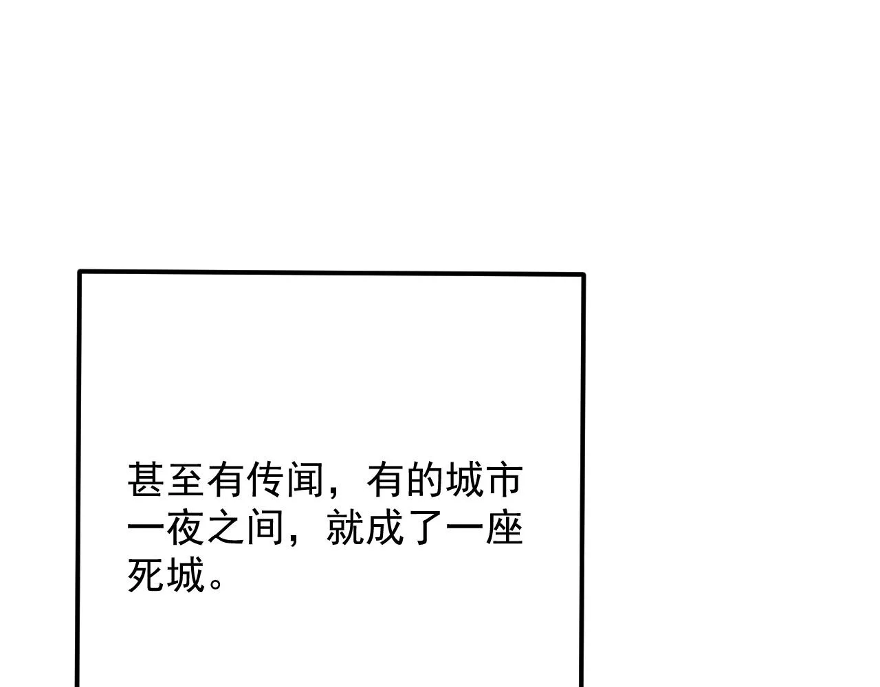 183 破碎与解脱的梦境 第10页