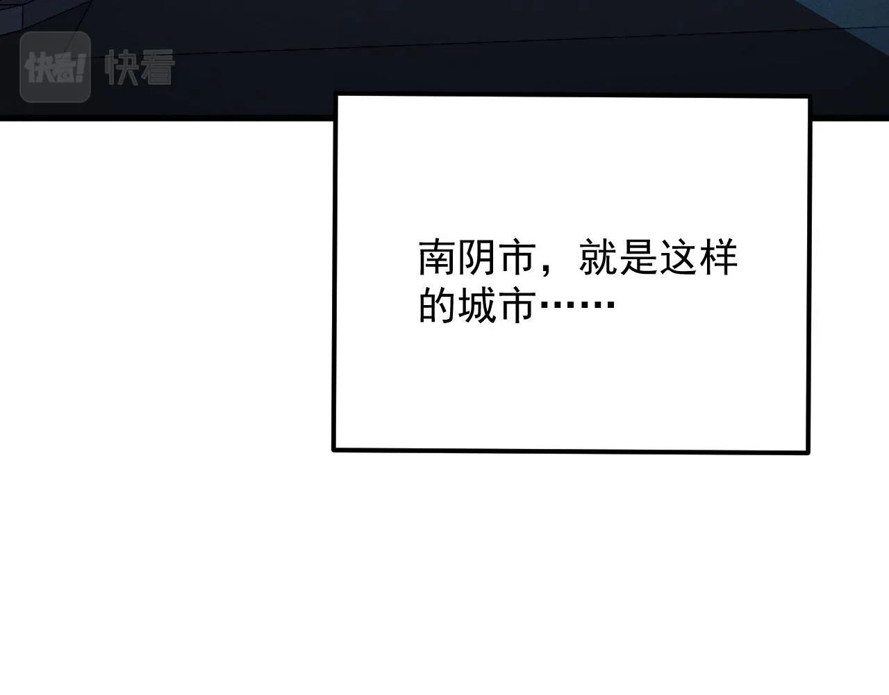 183 破碎与解脱的梦境 第13页