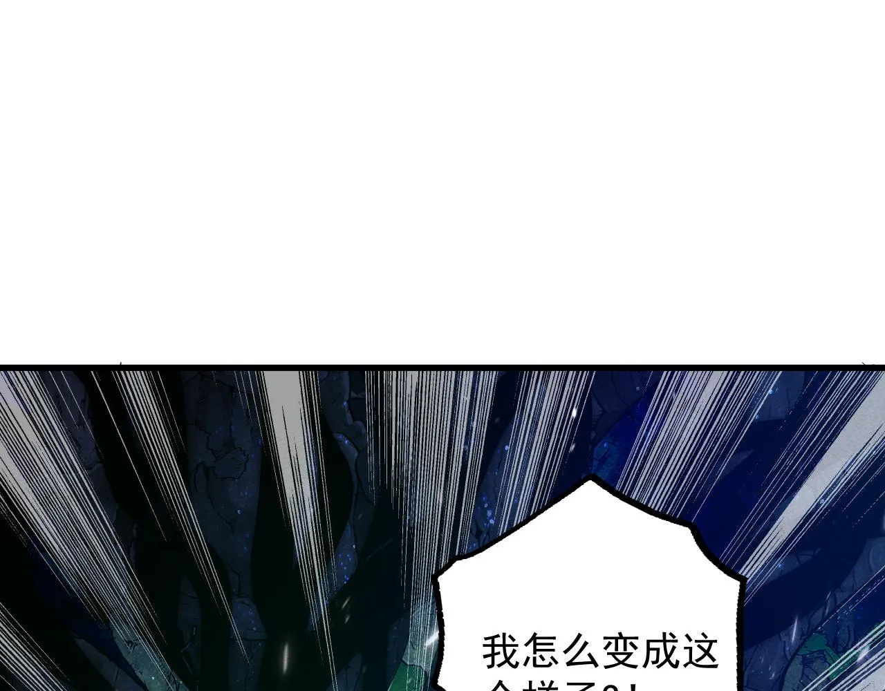 183 破碎与解脱的梦境 第14页