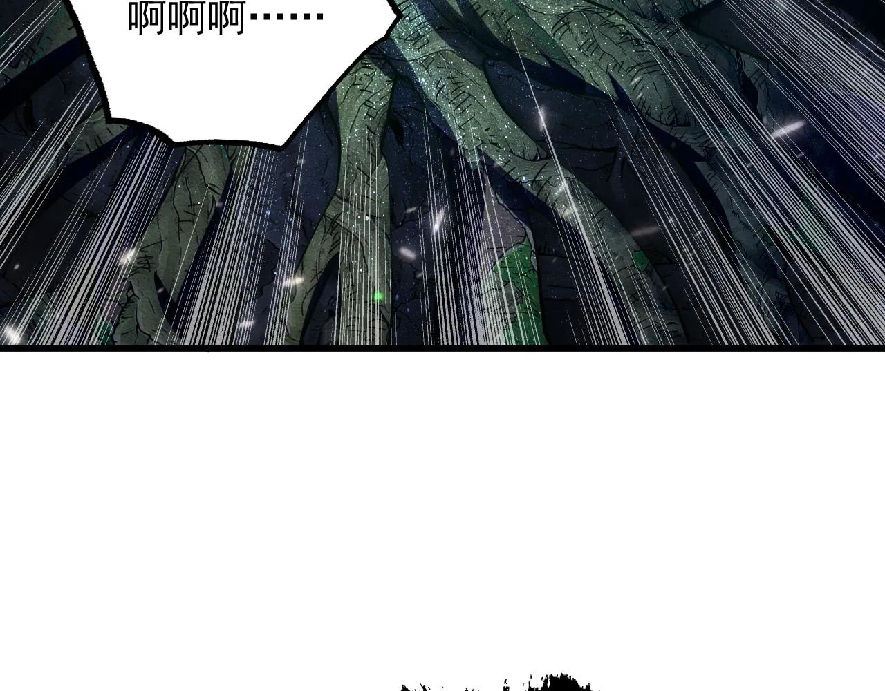 183 破碎与解脱的梦境 第16页