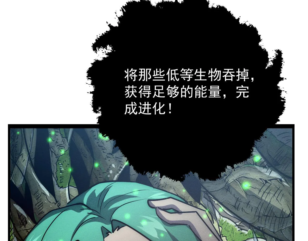 183 破碎与解脱的梦境 第17页