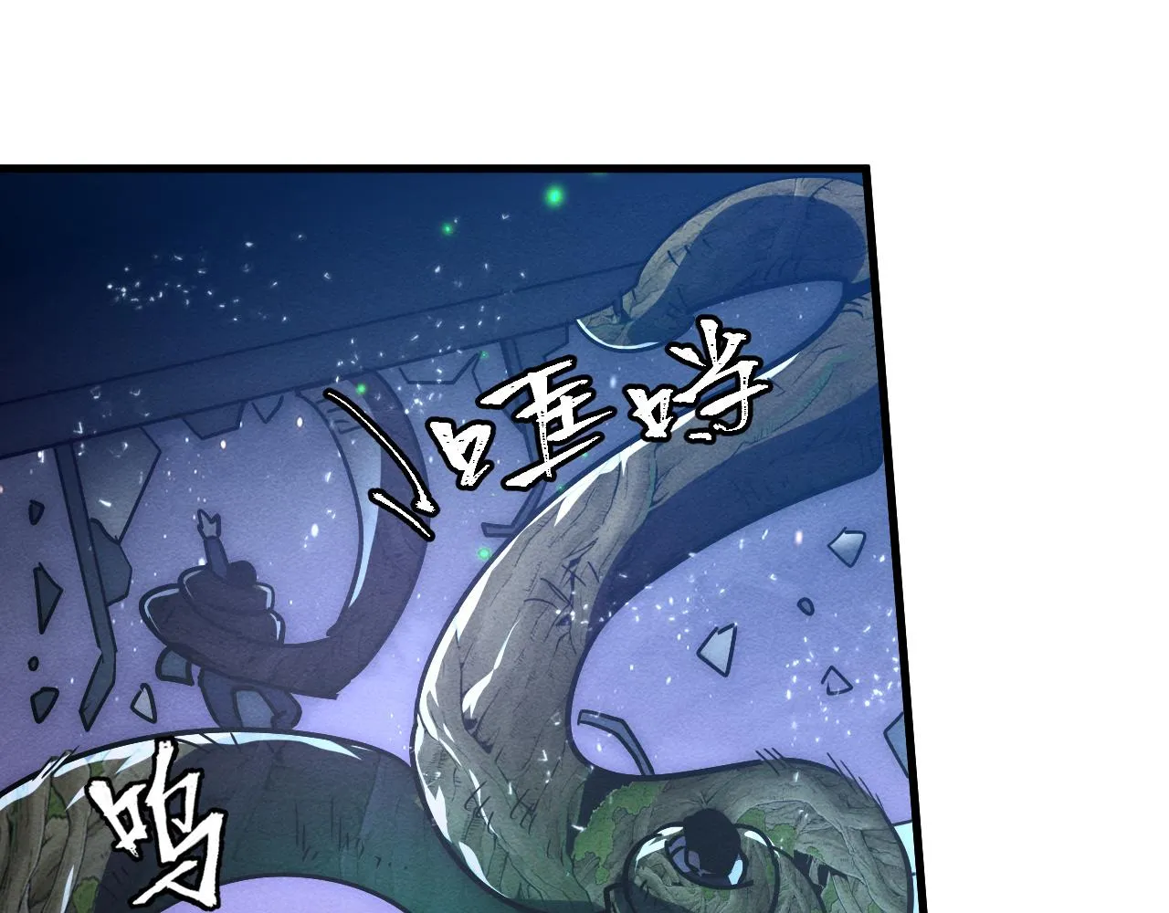 183 破碎与解脱的梦境 第20页