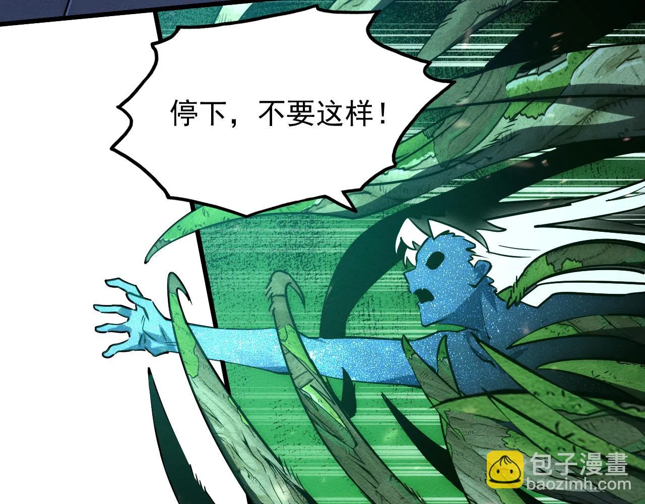 183 破碎与解脱的梦境 第22页