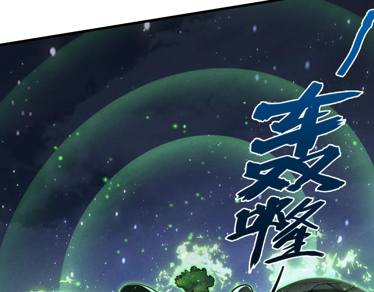 183 破碎与解脱的梦境 第24页