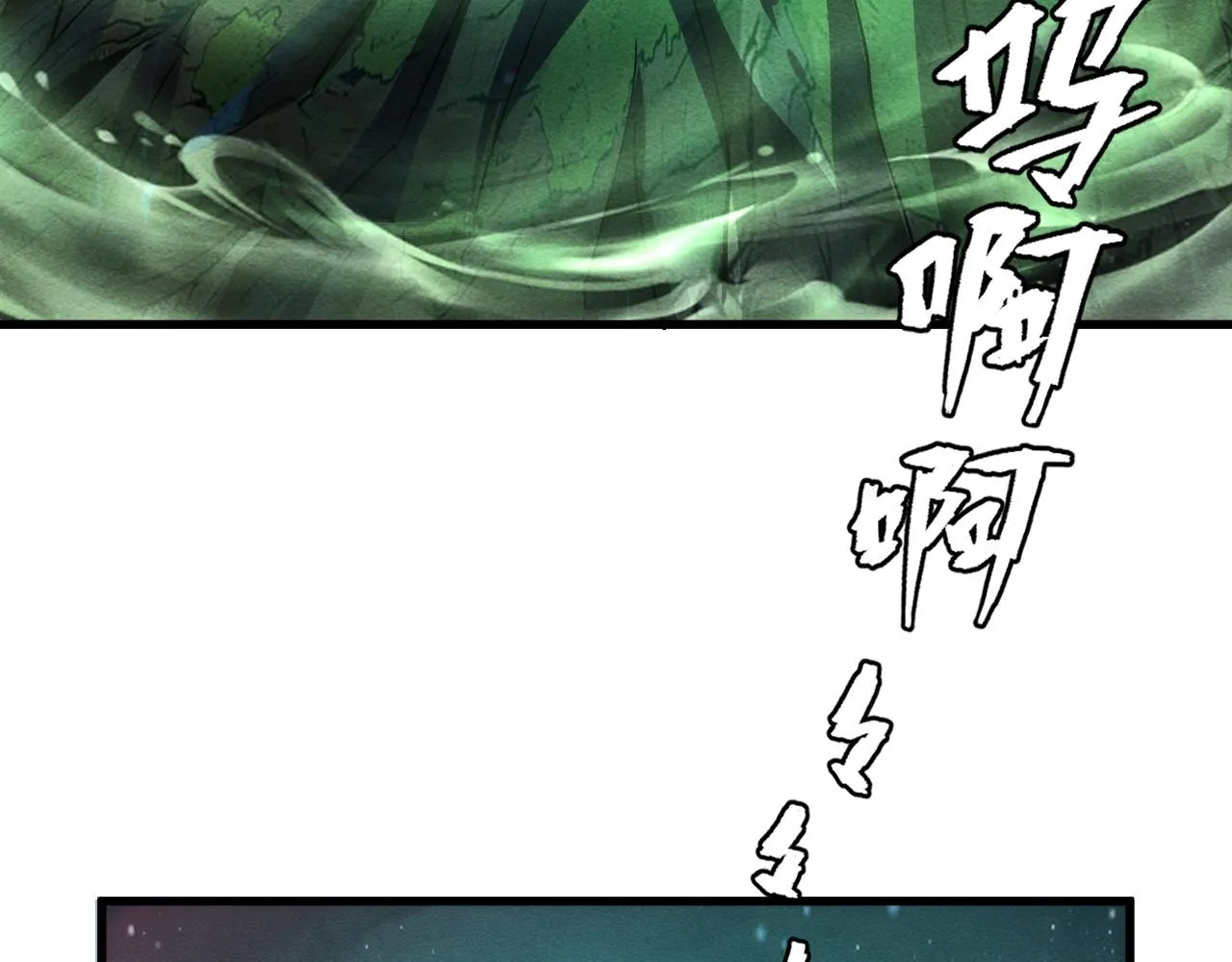 183 破碎与解脱的梦境 第33页