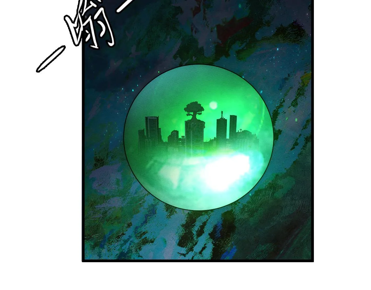 183 破碎与解脱的梦境 第36页