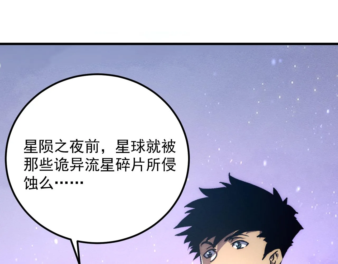 183 破碎与解脱的梦境 第39页