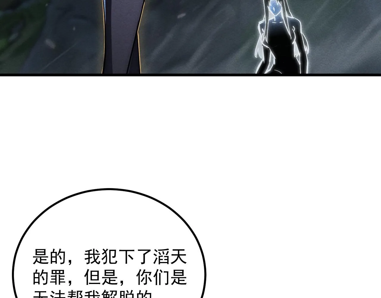 183 破碎与解脱的梦境 第46页