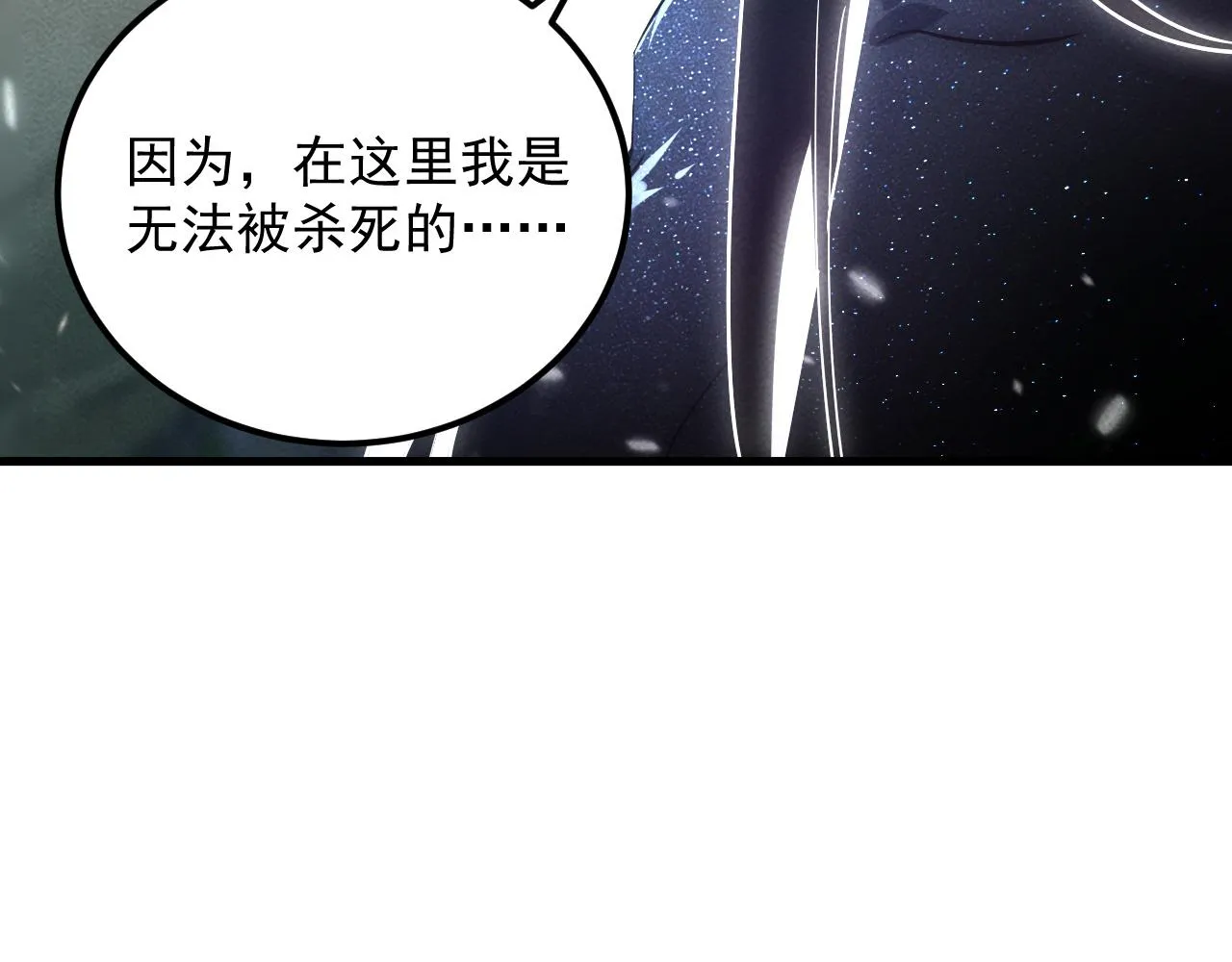 183 破碎与解脱的梦境 第48页