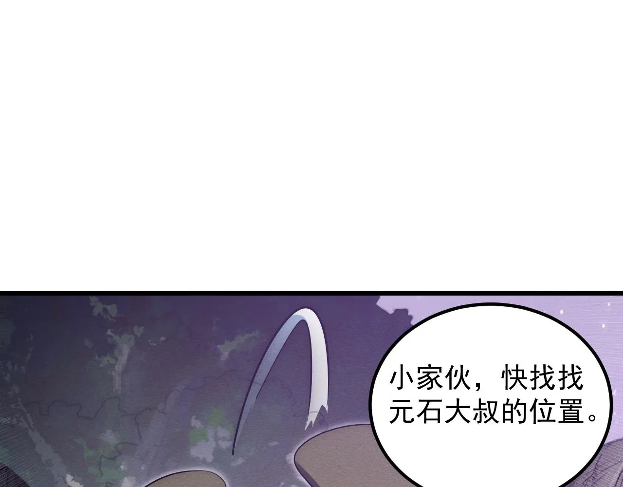 183 破碎与解脱的梦境 第61页