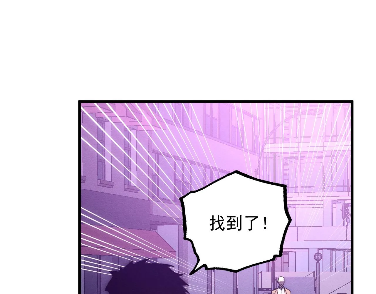 183 破碎与解脱的梦境 第66页