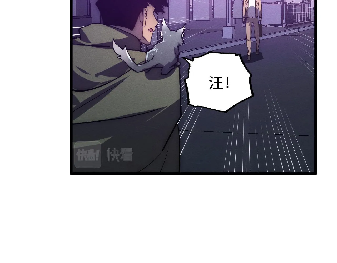 183 破碎与解脱的梦境 第67页