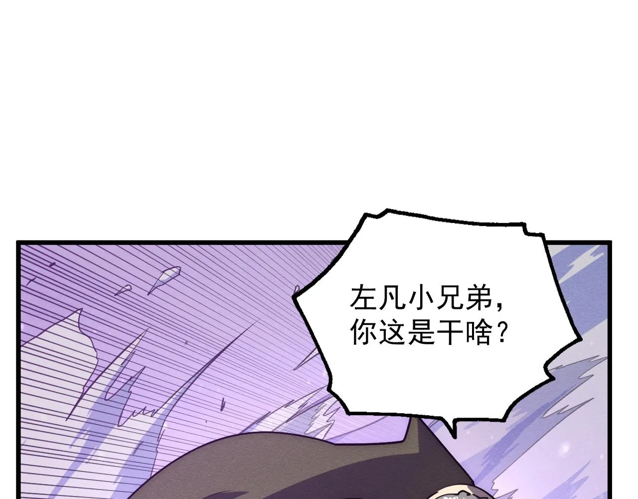 183 破碎与解脱的梦境 第68页