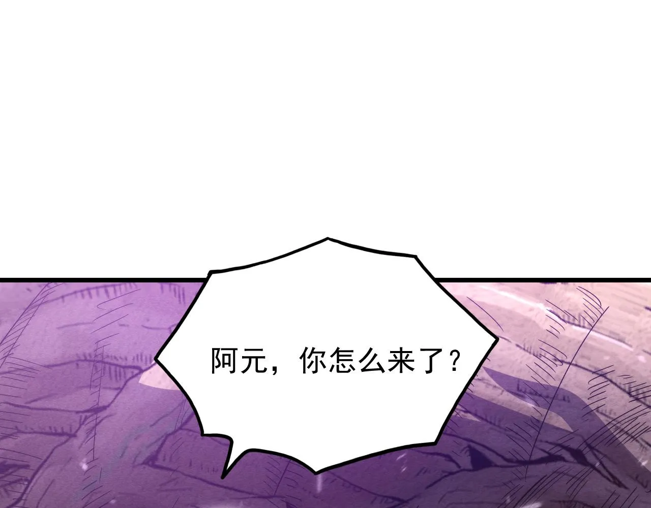 183 破碎与解脱的梦境 第78页