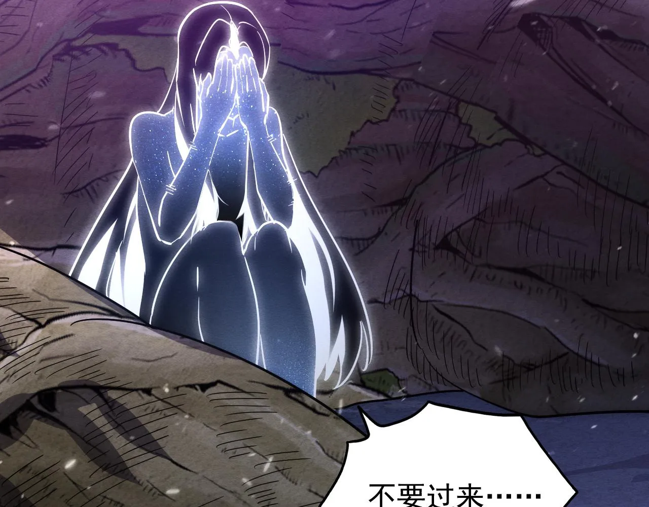 183 破碎与解脱的梦境 第79页