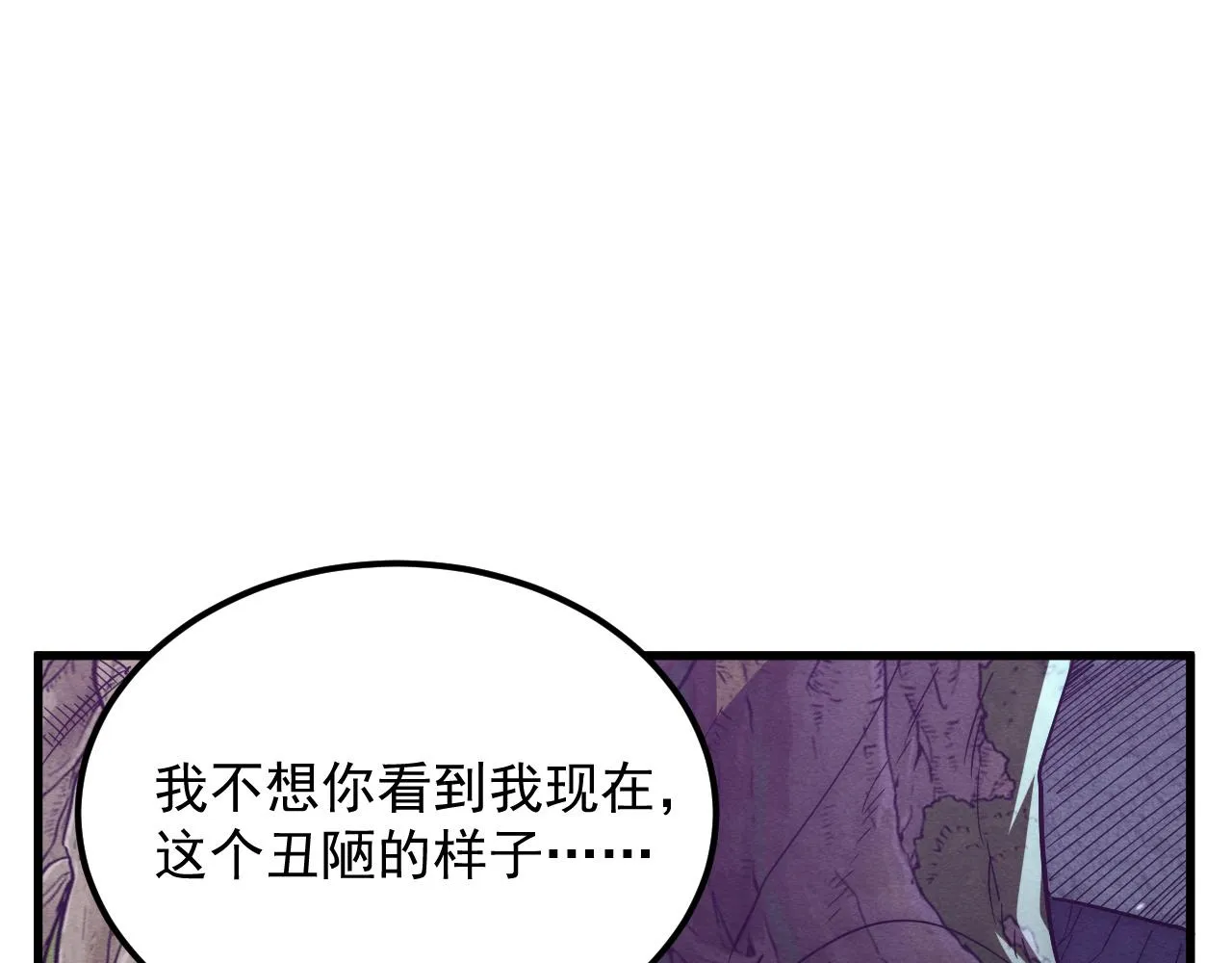183 破碎与解脱的梦境 第81页