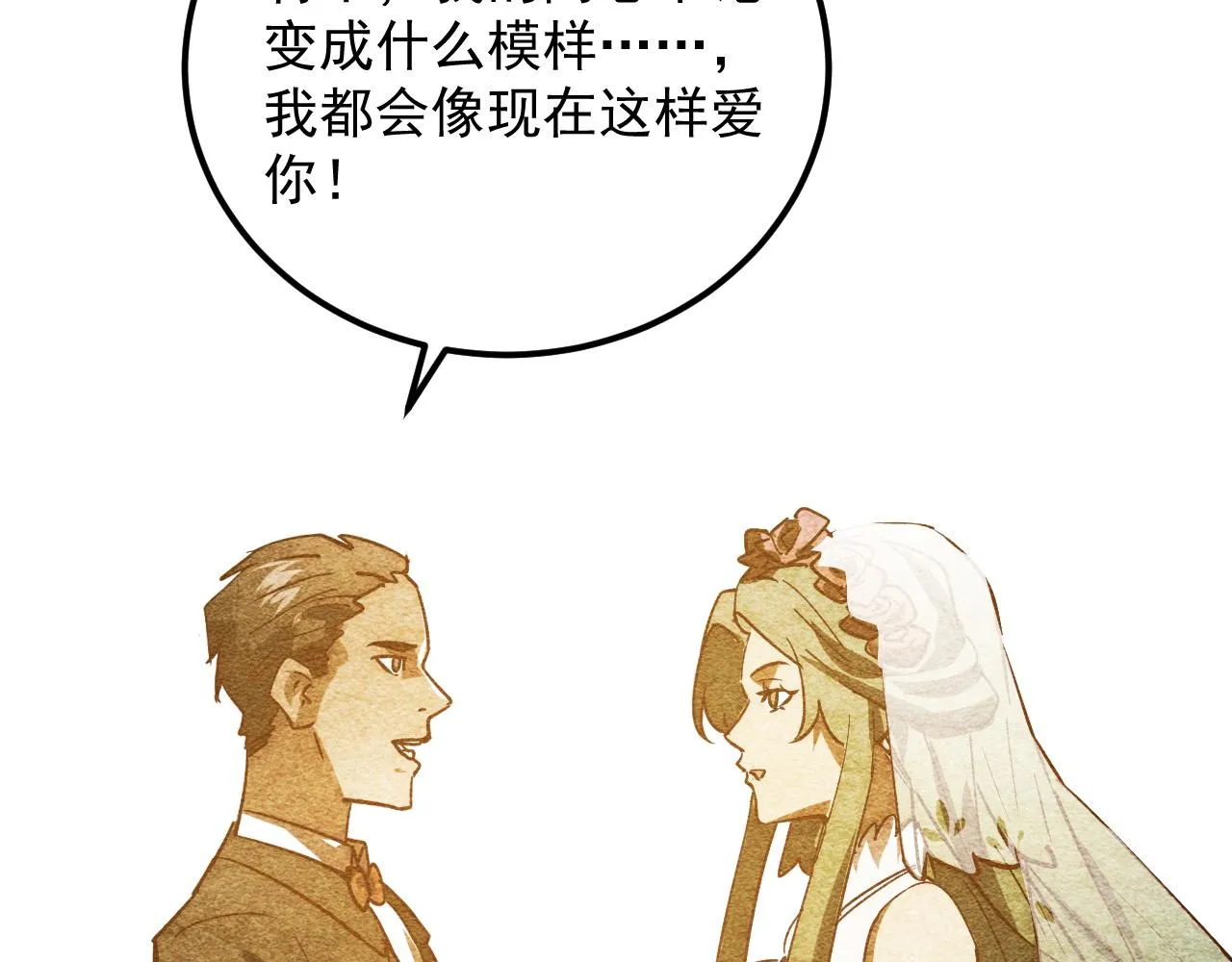 183 破碎与解脱的梦境 第87页