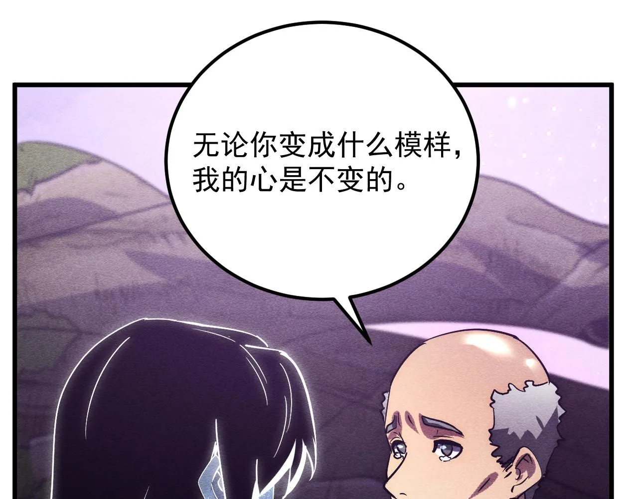 183 破碎与解脱的梦境 第90页