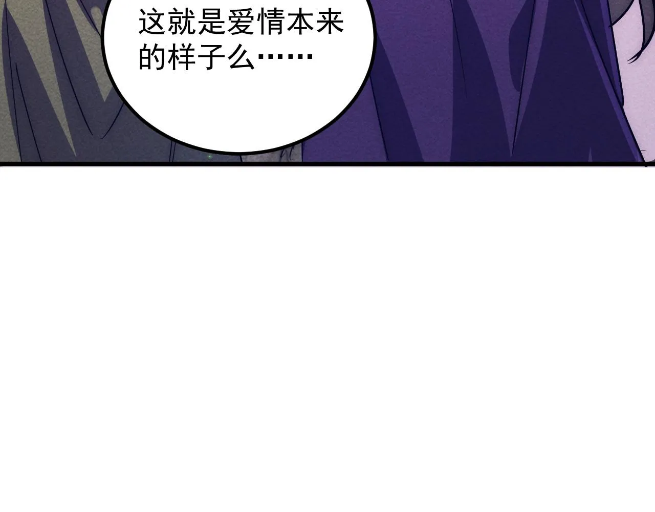 183 破碎与解脱的梦境 第102页