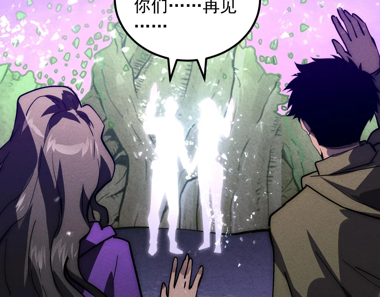 183 破碎与解脱的梦境 第104页