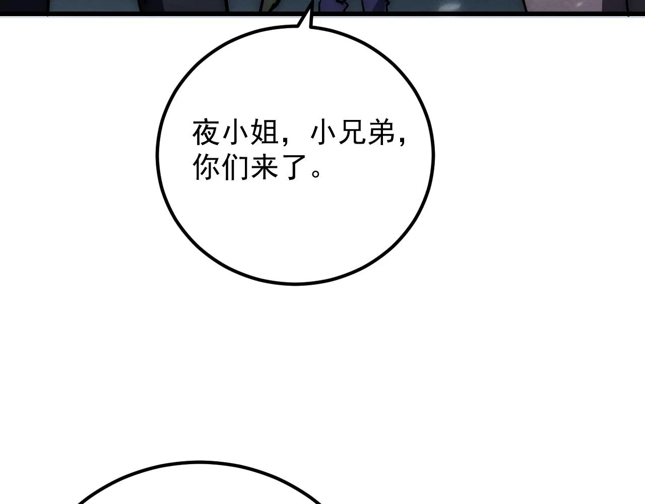 183 破碎与解脱的梦境 第120页