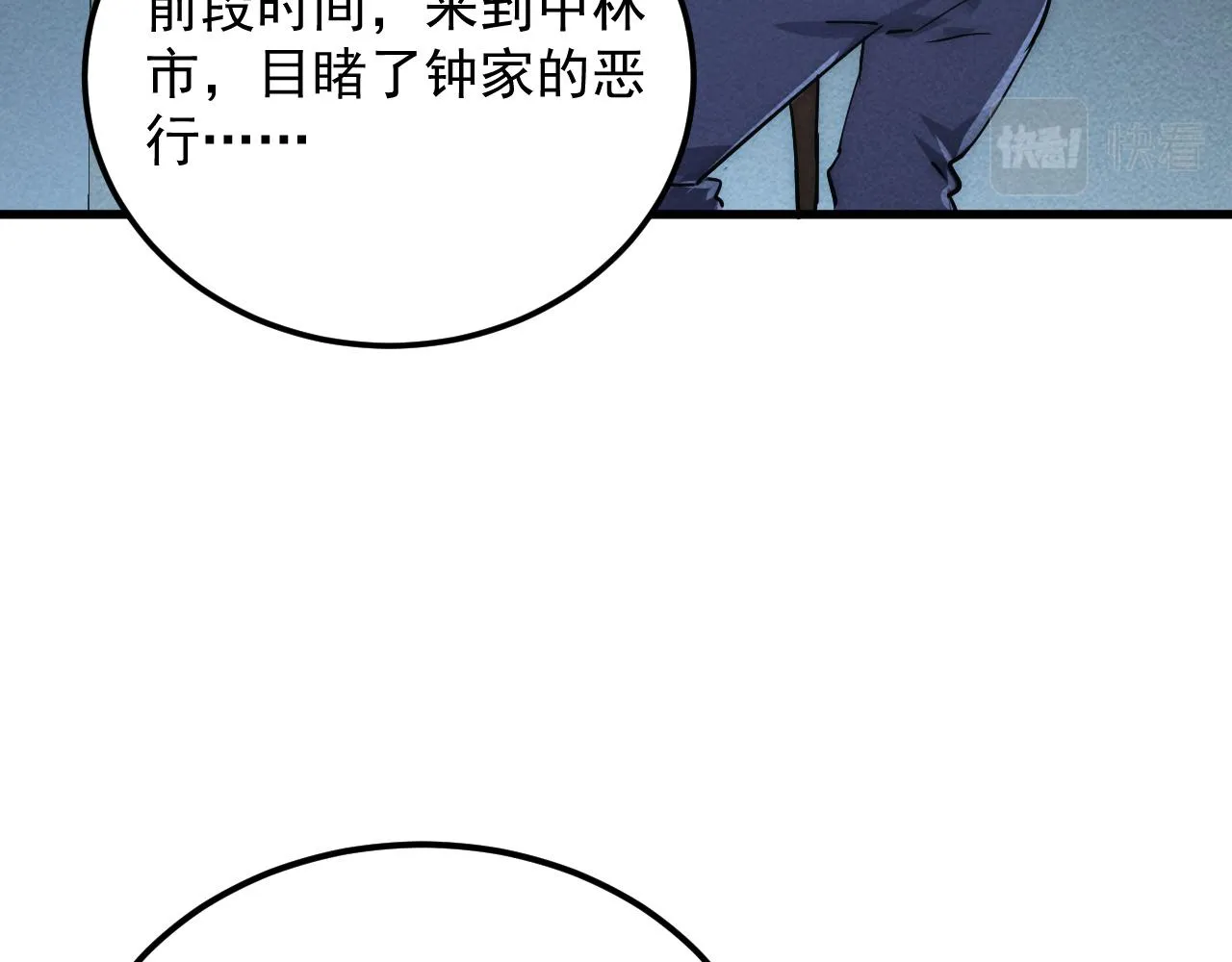 183 破碎与解脱的梦境 第132页