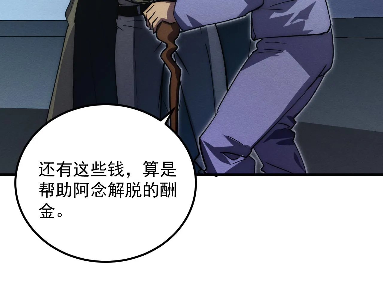183 破碎与解脱的梦境 第139页