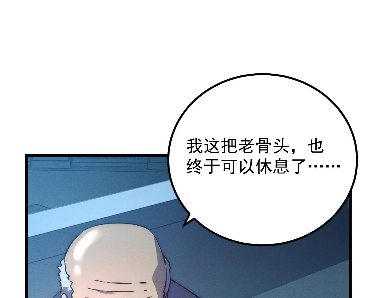183 破碎与解脱的梦境 第140页